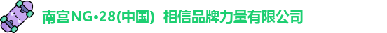 南宫28WD